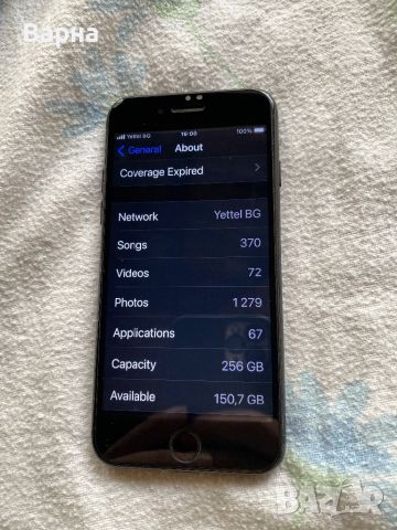 iPhone 7  256GB., снимка 5 - Apple iPhone - 45712777