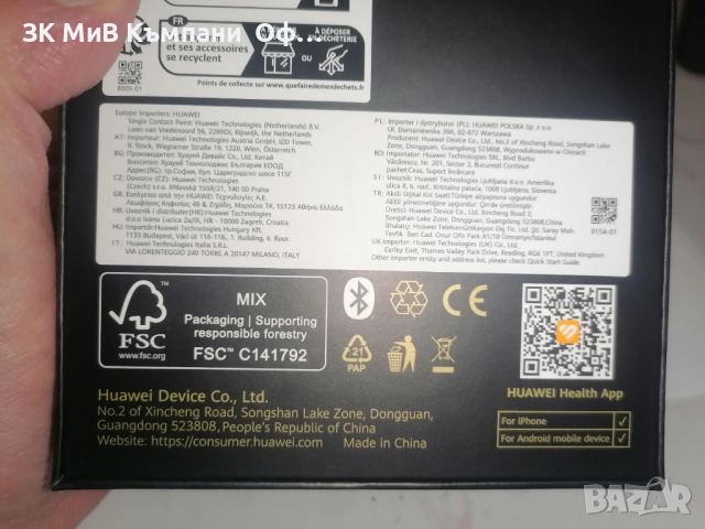 Smart часовник Huawei Watch GT 6, снимка 5 - Мъжки - 52355398