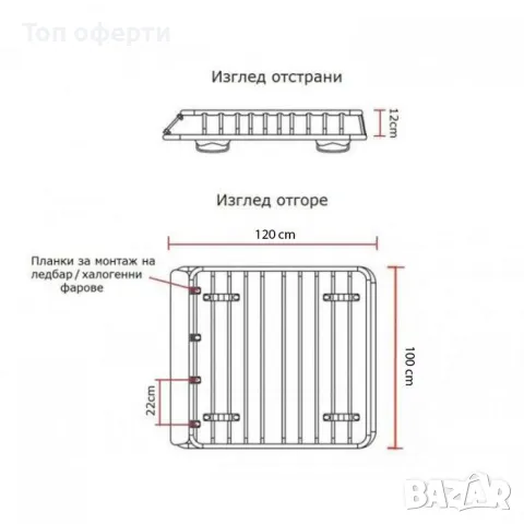 Стоманен багажник за покрив 2240 120х100см, снимка 4 - Аксесоари и консумативи - 48768369