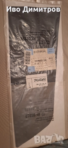 Предпазно фолио за десен праг на БМВ i3 