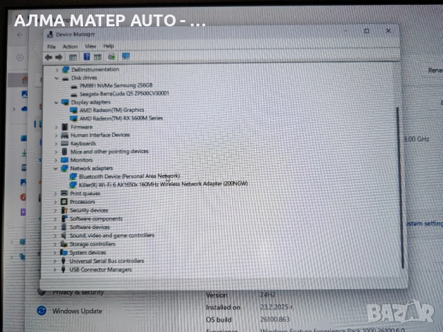 Гейминг лаптоп Dell G5 5505, 144Hz, Ryzen 5 4600H,32GB,750GB, RX 5600M, снимка 4 - Лаптопи за игри - 52035487