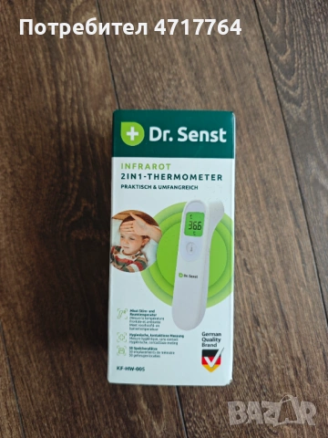 Това е инфрачервен термометър Dr. Senst (модел KF-HW-005), предназначен за безконтактно измерване. 
