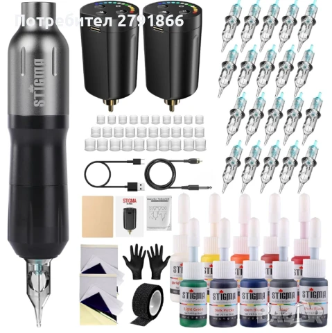 Stigma безжичен голям комплект за татуировки с игли и 2 батерии нов