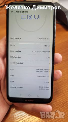 Huawei P20 lite, снимка 11 - Huawei - 46496090