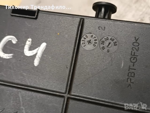 BSI V02-00 BOOT 2676031-5B , 28113345-8A , 21676159-4 , 9658158780 , 2004 H05-01, снимка 2 - Части - 51321321