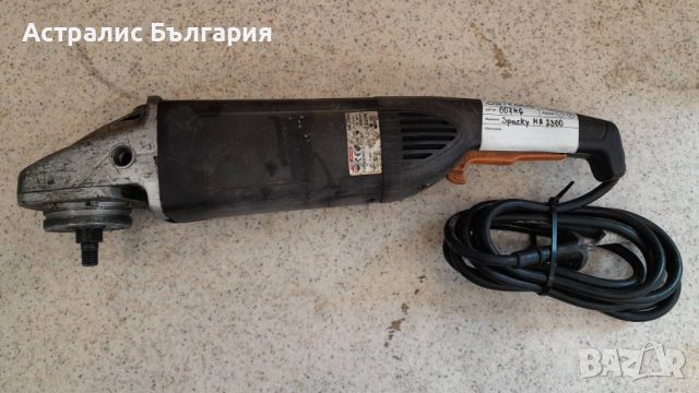 Ъглошлайф Sparky MA2300, снимка 3 - Други инструменти - 46620682