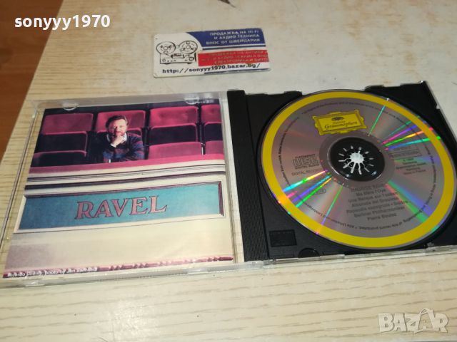 RAVEL BOLERO CD-MADE IN FRANCE 1905241445, снимка 6 - CD дискове - 45807893