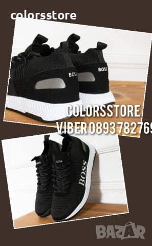 Мъжки маратонки Boss/BR224p