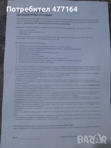 боти Massimo Zardi нови , снимка 5 - Дамски боти - 53309459