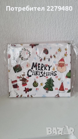 Адвент календар със бижута 