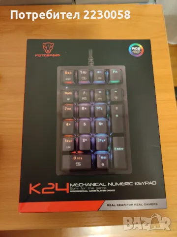 Механичен Numpad - MOTOSPEED K23 – RGB, снимка 2 - Клавиатури и мишки - 49019058