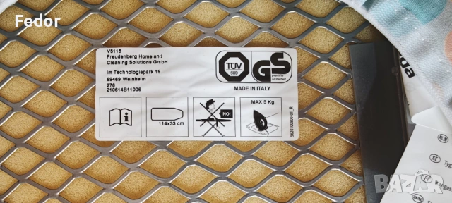 Дъска за гладене Vileda Neo, 114 x 33 см, Синьо