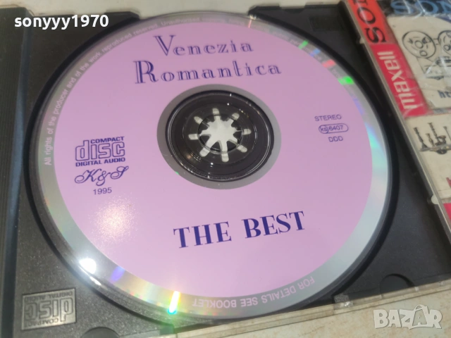 RONDO VENEZIANO CD 0302261137, снимка 5 - CD дискове - 53335157