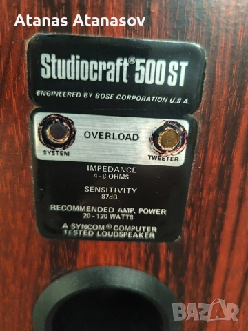 Тонколони Bose studiocraft 500ST, снимка 10 - Тонколони - 53882900