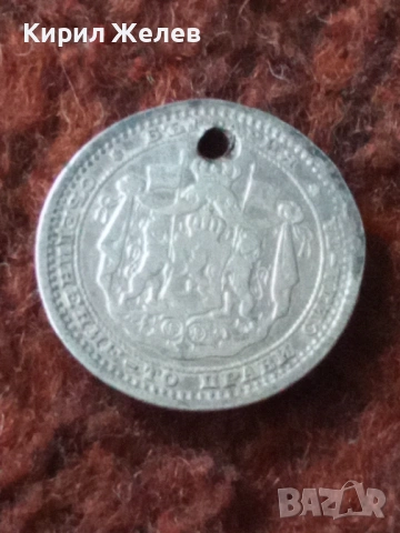 Сребърна монета 50 стотинки 1883 година 21001, снимка 4 - Нумизматика и бонистика - 53177026