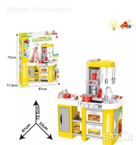 Детска кухня със светещи керамични котлони, реалистични звуци и мивка с течаща вода (72.5см)

, снимка 2 - Играчки за стая - 46866909
