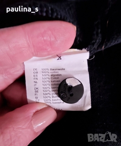 Два различни броя / Дамски маркови елека "Tommy Hilfiger" и "S'Oliver" , снимка 16 - Елеци - 52649047