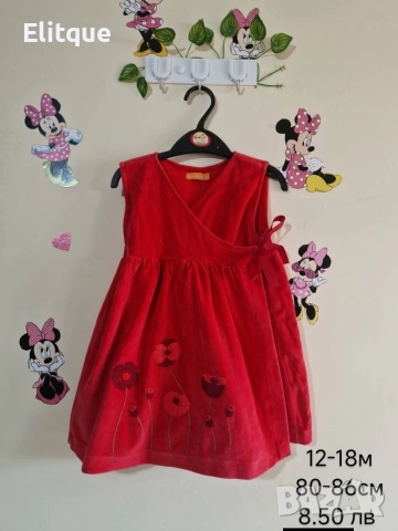 бебешки дрехи , снимка 17 - Комплекти за бебе - 52942681