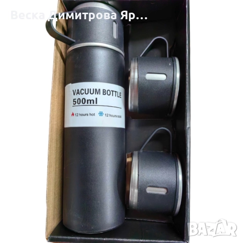 Подаръчен комплект термос с 3 чаши, зелен, розов, сив, снимка 15 - Други - 52561657