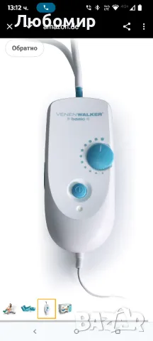 Пресотерапия с медицински сертификат - Стимулатор на кръвообращението - Облекчава подуване

, снимка 3 - Масажори - 50374313