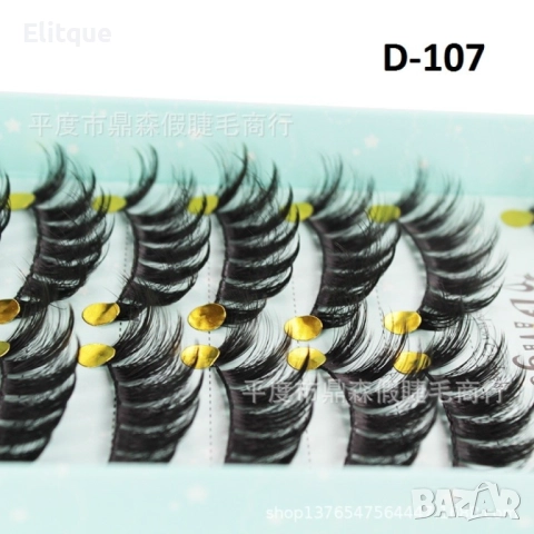 Комплект от 10 бр. 3D изкуствени мигли ръчна изработка HZS351, снимка 2 - Други - 52830543