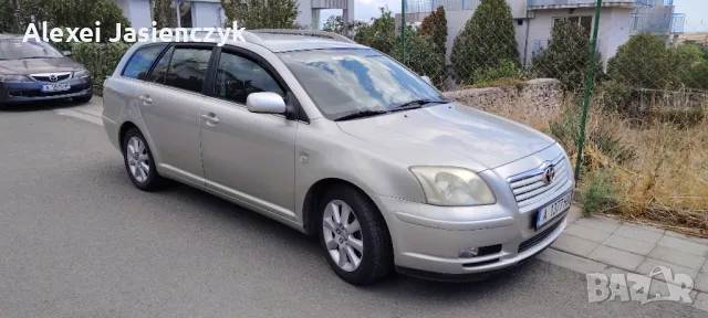 Toyota Avensis, снимка 1 - Автомобили и джипове - 47167663