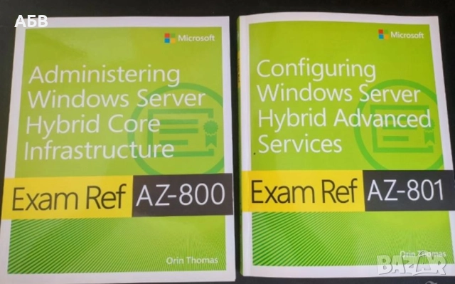 Продавам технически и други книги на български, руски и английски език, снимка 2 - Специализирана литература - 22803178