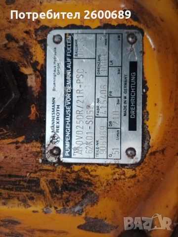 Хидравлична помпа Bosch Rexroth A10VO28DR/21R-PSC, снимка 2 - Индустриална техника - 53521090