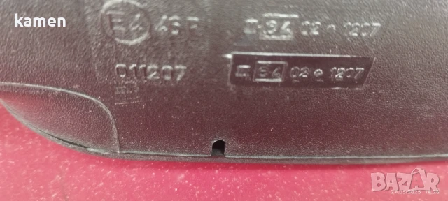 Огледала за Форд транзит, снимка 8 - Каравани и кемпери - 50445264