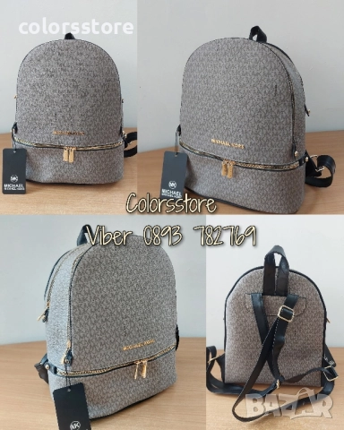 Раница Michael Kors/SG200de