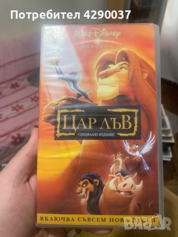 Видеокасети