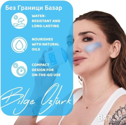 Нов Bilge Ozturk Слънцезащитен Стик SPF 50, За Чувствителна Кожа, снимка 5 - Други - 45209980