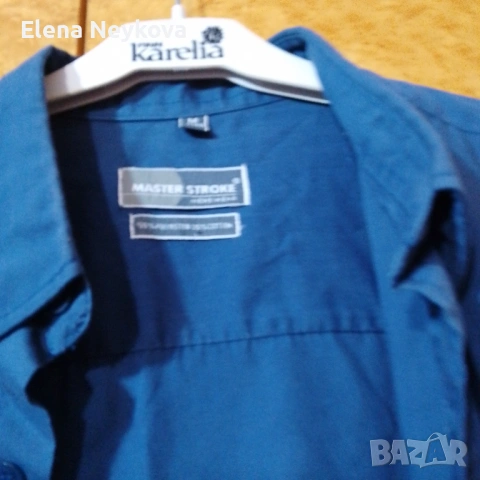 Риза с дълъг ръкав 