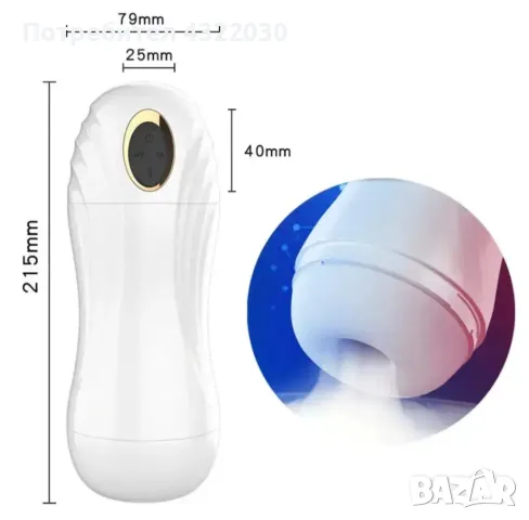 Male Sex Toy Artificial Vagina Секс Играчки Изкуствена Вагина, снимка 6 - Други игри - 48298366