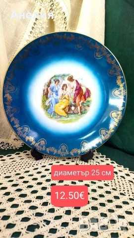 Плата от Чехословакия, цена на снимките , снимка 4 - Чинии - 53258796