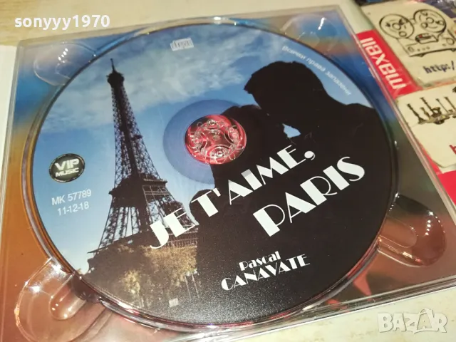 PASCAL CANAVATE-JE T AIME PARIS CD 1004252255, снимка 2 - CD дискове - 49852117
