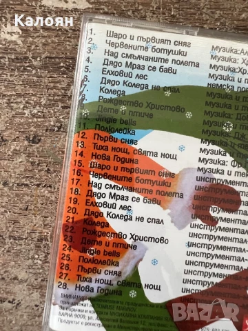 Зимни и коледни песнички CD, снимка 3 - CD дискове - 50933788