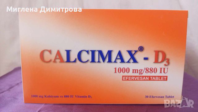 Calcimax D3 1000 mg./880IU efervestan tablet 30 бр. , снимка 1 - Хранителни добавки - 46578495