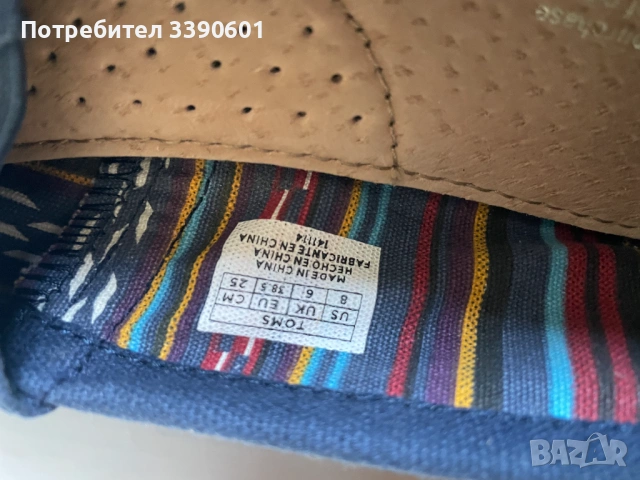 TOMS еспадрили унисекс 38.5, снимка 7 - Пантофи - 54121027
