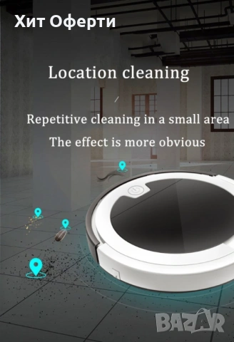 Прахосмукачка робот за сухо и мокро почистване с дистанционно управление - ROBOT7, снимка 9 - Прахосмукачки - 53098865