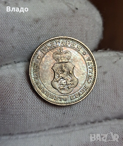 10 стотинки 1913, снимка 5 - Нумизматика и бонистика - 53883824