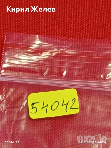 Банкнота МИАНМАР много красива перфектно състояние непрегъвана за КОЛЕКЦИЯ ДЕКОРАЦИЯ 54042, снимка 7 - Нумизматика и бонистика - 53812346