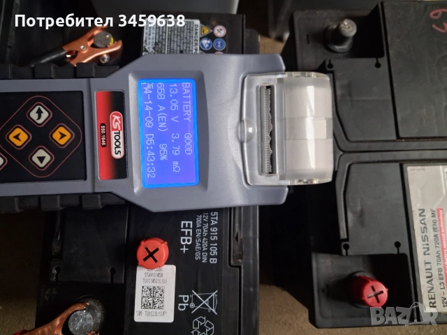 Акумулатори 68-72 А/h, снимка 6 - Части - 54149322