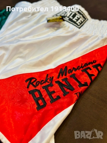 Боксови шорти BenLee Rocky Marciano , снимка 2 - Бокс - 52353252