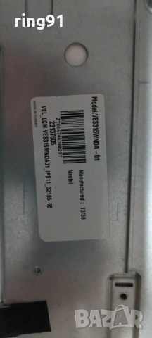 Main board - 17MB82-2 19122012 TV NEO LED-32165 DL , снимка 3 - Части и Платки - 53511300