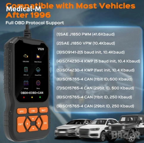  OBD2 скенер диагностика за автомобили V520, снимка 7 - Аксесоари и консумативи - 53484808