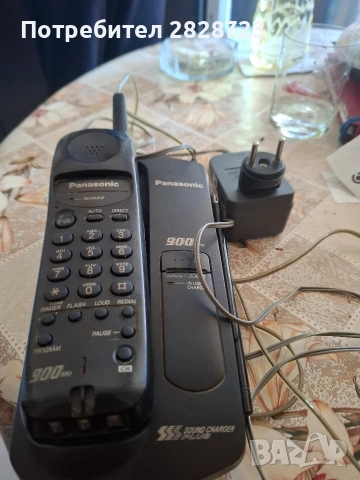 продавам дом.телефон