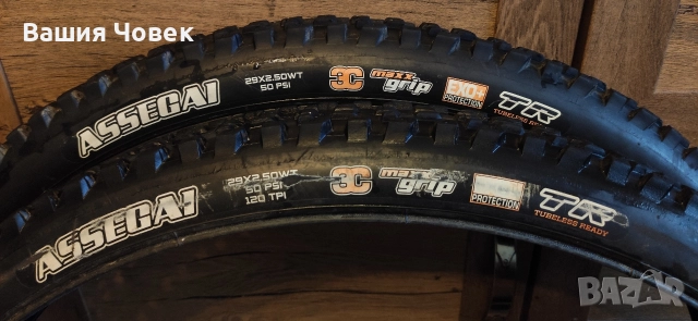 продават се три гуми за Ендуро 29" 29х2.60 и 29х2.50, снимка 7 - Части за велосипеди - 52893789