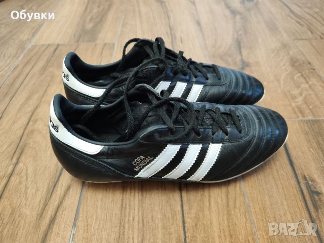 Adidas Copa Mundial, снимка 1 - Футбол - 46224874