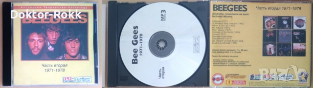 Bee Gees + Barry Gibb - оригинални и неофициални дискове, снимка 4 - CD дискове - 46591750